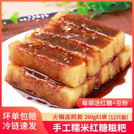 享口福红糖糍粑半成品火锅店用四川特产纯糯米手工小吃年糕油炸煎图片