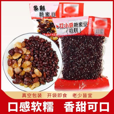 红小豆多彩蜜蜜豆馅料500g开袋即食红豆奶茶沙冰甜品烘焙辅料原料图片