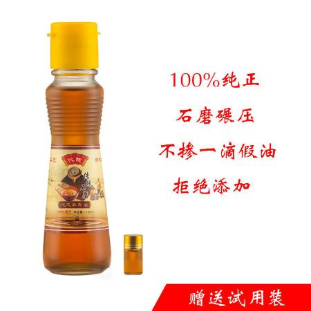 小磨香油芝麻油纯正石磨白芝麻100ml小瓶无添加现磨现卖河南特产