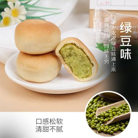 绿豆饼正宗传统糕点点心板栗饼早餐休闲零食小吃绿豆糕整箱批发