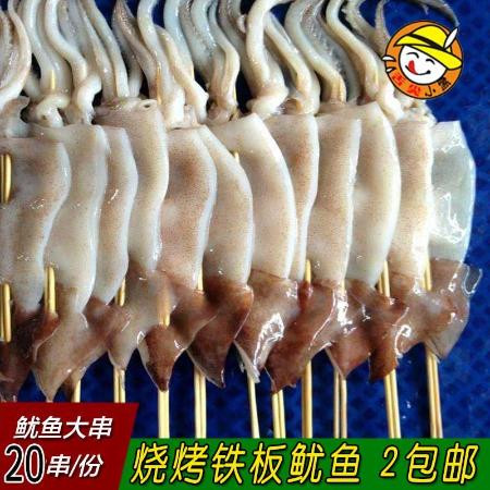 魷魚串20串鐵板魷魚板50g轟炸燒烤油炸魷魚板串分割魷魚片