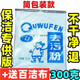 强力去油污神器3秒去油渍净重厨房强效清洗膏五洁粉多功能去污粉1