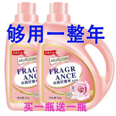 【4-8斤】香水香氛洗衣液正品COCO香味持久留香低泡易漂家庭装图片