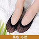 浪.莎正品船袜女浅口隐形袜子女学生韩版夏季丝袜防滑短袜超薄款