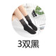 蕾丝花边日系女袜网纱韩版镂空黑色中高筒女神堆堆袜时尚个性潮袜