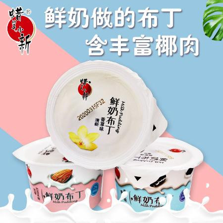 蜡笔小新鲜奶布丁椰果果肉含乳果冻布丁零食大礼包儿童休闲零售图片