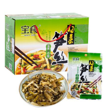 宝食梅菜笋丝整箱批发80克多规格福建咸菜腌菜榨菜泡菜酸菜下饭菜图片