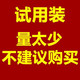 红糖姜茶暖宫驱寒大姨妈量少痛经黑糖水暖胃补气血桂圆红枣枸杞茶