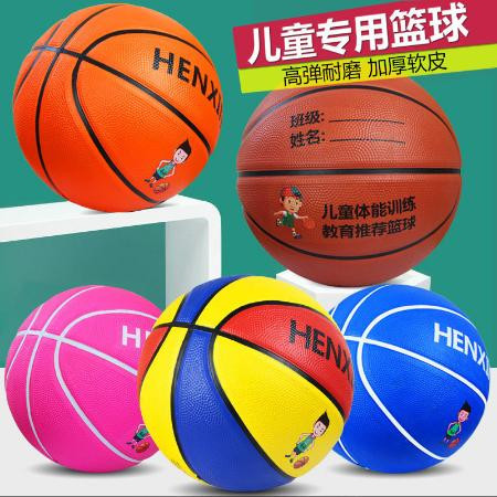 正品3号4号5号7号儿童软皮橡胶篮球青少年幼儿园中小学生耐磨蓝球