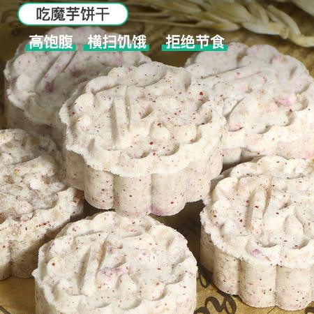 魔芋代餐饼干低糕点脂肪卡健身康无加糖油饱腹粗粮薏米压缩零食品图片