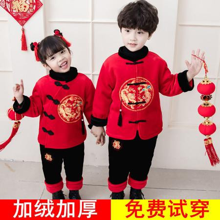 拜年服宝宝男童唐装儿童汉服女冬套装新年中国风加绒加厚礼服演出