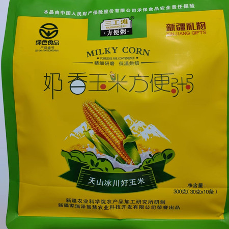 农家自产 【博州邮政】双河 方便玉米粥图片