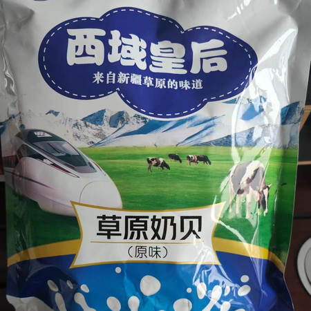 农家自产 【博州邮政】双河 新疆奶贝图片