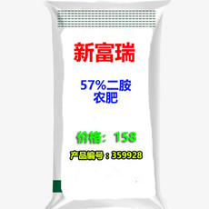 新富瑞 57%含量二胺农肥