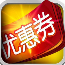 新富瑞 新春农肥预定优惠券