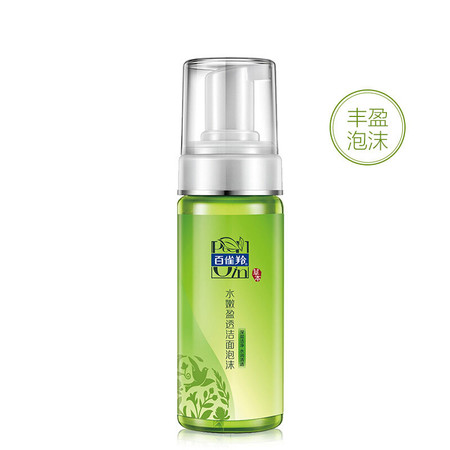 百雀羚/PECHOIN 水嫩盈透洁面泡沫150ml 清洁图片