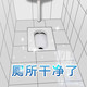 洁厕灵马桶清洁剂除尿垢洗厕所液洁厕液卫生间瓷砖清洁剂厕所除臭