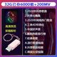 【即插即听】汽车车载U盘16G/32G抖音款流行音乐优盘MP3汽车用品