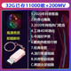 【即插即听】汽车车载U盘16G/32G抖音款流行音乐优盘MP3汽车用品