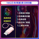 【即插即听】汽车车载U盘16G/32G抖音款流行音乐优盘MP3汽车用品