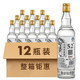 台湾高粱酒金门52度粮食白酒浓香型整箱批发600ml*12瓶正品