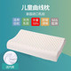 买一送一送同款】泰国天然乳胶枕头成人按摩护颈椎枕乳胶枕一对