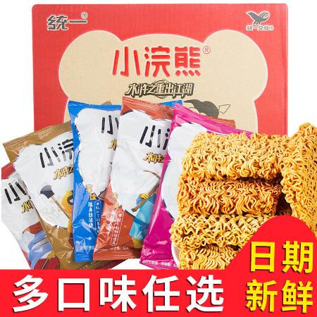 统一小浣熊干脆面多味混装整箱包邮80后怀旧捏碎干吃速即食方便面图片