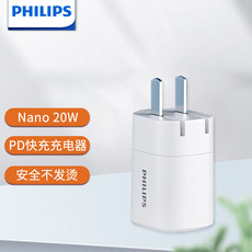 飞利浦/PHILIPS 充电器 DLP3004L