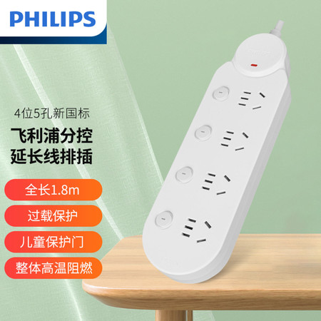 飞利浦/PHILIPS 排插  SPB3141WA/93