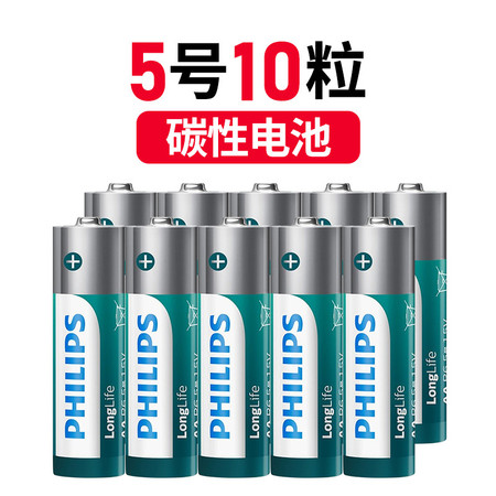 飞利浦/PHILIPS 碳性5号电池10粒干电池图片