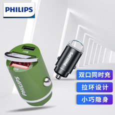 飞利浦（PHILIPS）车载手机支架 汽车导航支架空调出风口夹/吸盘多用支架汽车用品 新款 4006