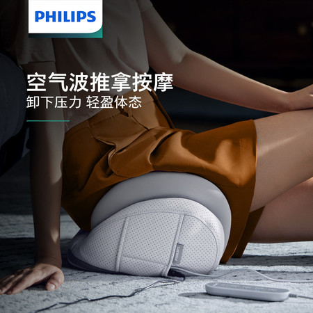 飞利浦/PHILIPS 腰部按摩器 背部腿部臀部热敷按摩仪 腰椎按摩仪 送爸妈礼物 PPM7101B