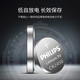 飞利浦/PHILIPS CR2450 纽扣电池5粒3V锂电池适用沃尔沃宝马汽车钥匙遥控器电子词典