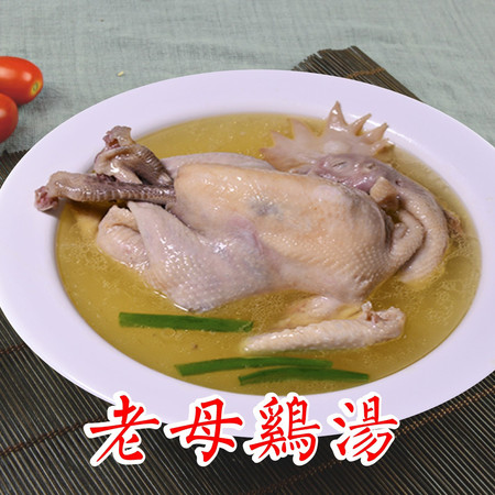 【消费帮扶】老鸡汤2.2kg