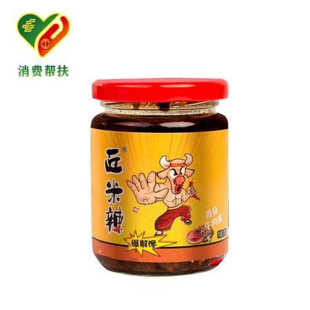 匠米辣 【灵璧邮政】安徽灵璧匠米辣香菇牛肉酱210g*2图片