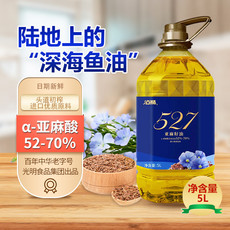 海狮 亚麻籽油5L 头道压榨 亚麻酸含量高达52%