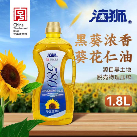 海狮 数字款580黑葵特香葵油1.8L