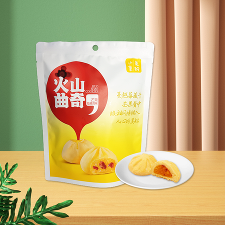 美好小集 火山曲奇70g （口味随机发）图片