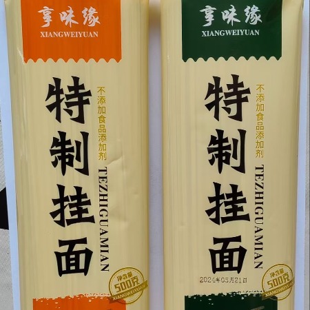 享味缘 特制挂面 500g*3