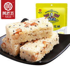 黄老五 米花酥（原味90g*3+椒盐味90g*3）