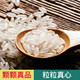 王富群 王富群春雪系列5.0kg真空装五常长粒香米