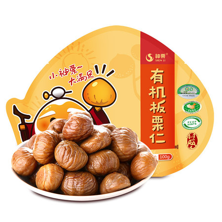 神栗 有机板栗仁100g*5袋宽城熟制即食栗子坚果炒货图片