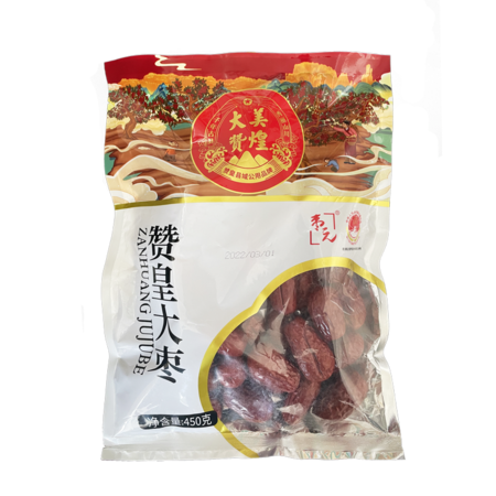 枣元 赞皇大枣450g袋装 煮粥零食干枣 河北石家庄赞皇特产