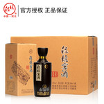 泥坑 浓香型白酒H3系列42度500ml*6瓶整箱装河北邢台特产