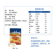 北燕 燕麦片750克*2袋麦香原味即食健身早餐代餐坝上张家口特产