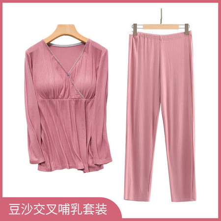 摩登孕妈 月子服春秋季产后喂奶薄款家居服哺乳衣套装秋冬孕妇睡衣夏季