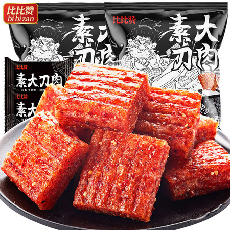 素大刀肉麻辣条250g*2儿时8090后怀旧休闲零食品小吃货 比比赞图片