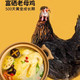 好念头 泗县有机富硒老母鸡1.4KG-1.5KG