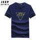 JEEP/吉普男士短袖T恤男装纯棉圆领休闲t恤夏季体恤HX-TS0303