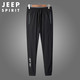 JEEP SPIRIT /吉普冰丝运动裤男夏季薄款速长裤宽松直筒弹力休闲裤21MA783TR2190